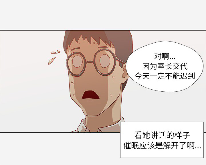第22章：失忆了吗11
