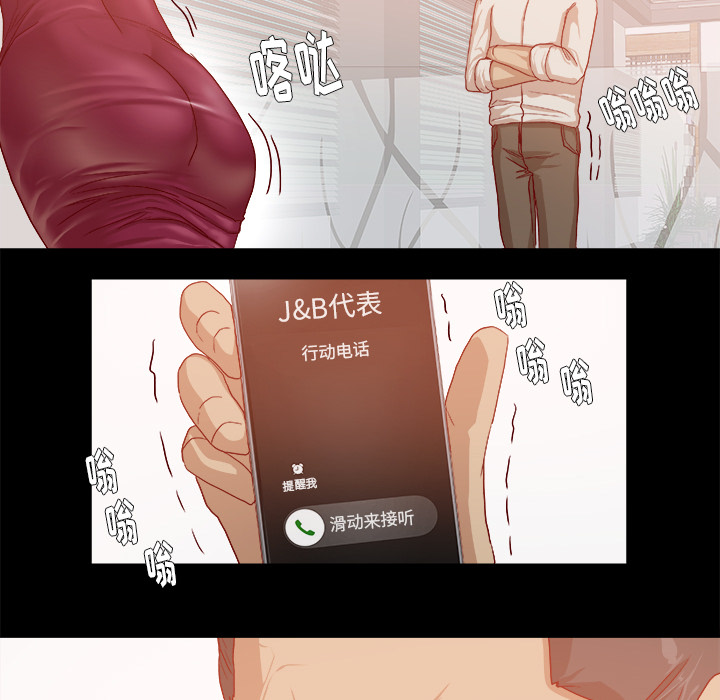 第52章：兴师问罪27