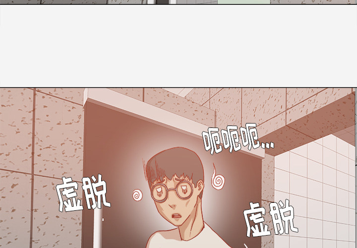 第56章：好转2