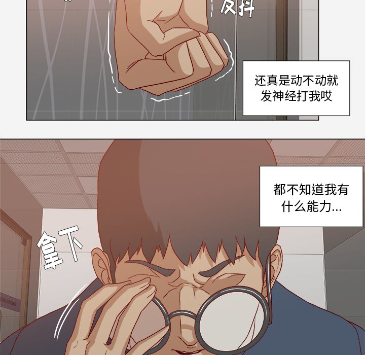 第39章：换经纪人15