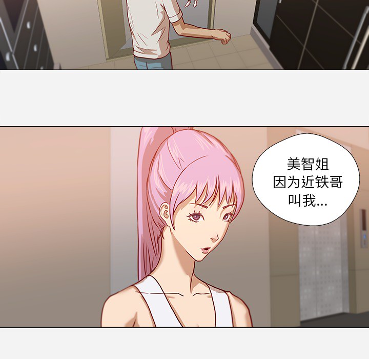 第20章：访客2