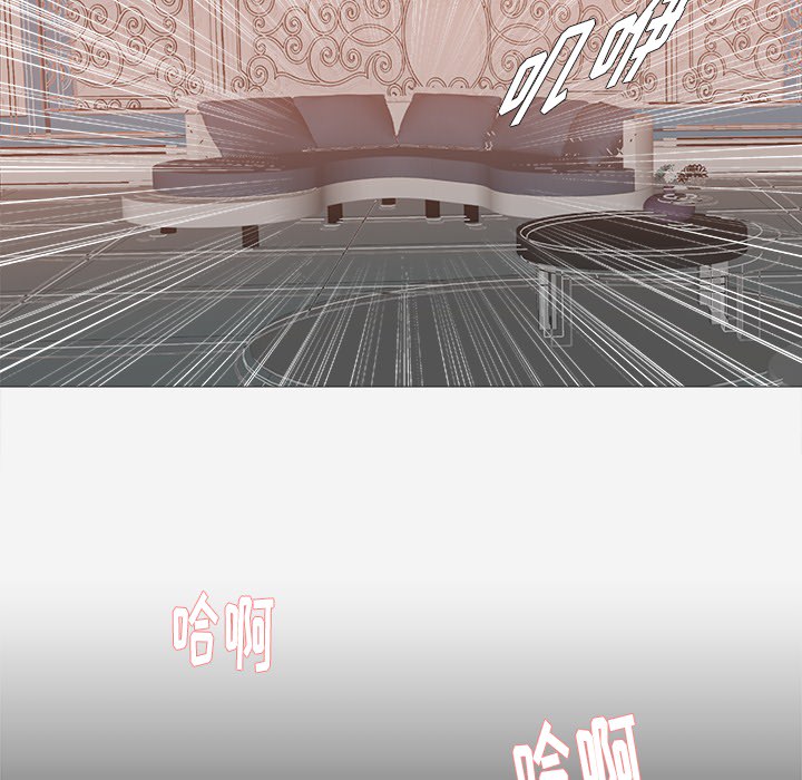 第24章：奇怪的感觉29