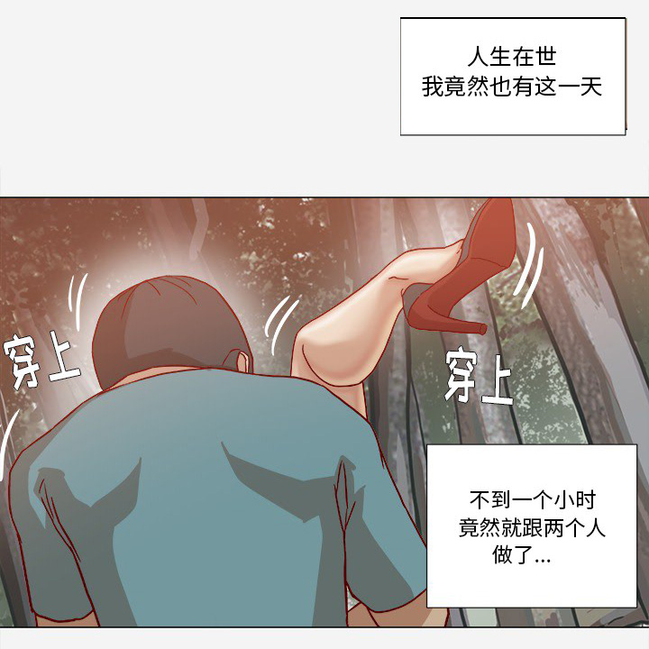 第32章：醒来35