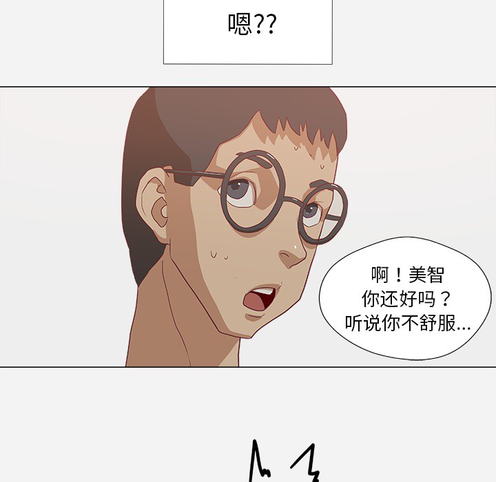 第17章：美梦31