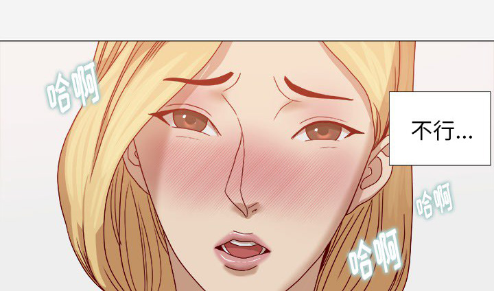 第24章：奇怪的感觉21