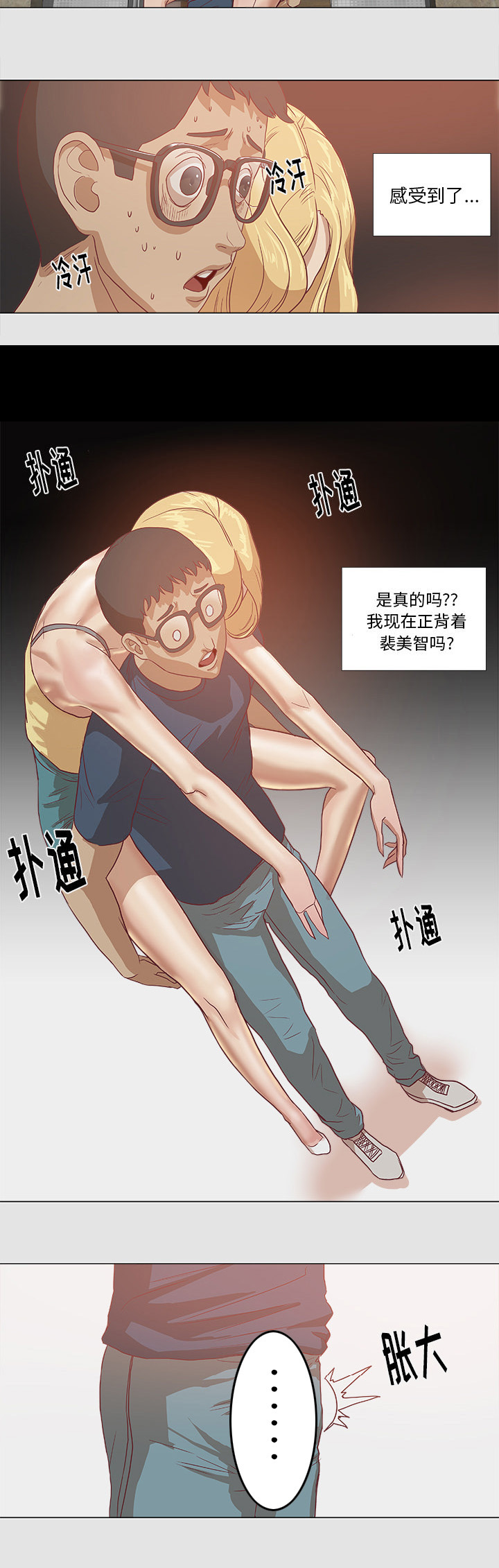 第12章：快疯了5