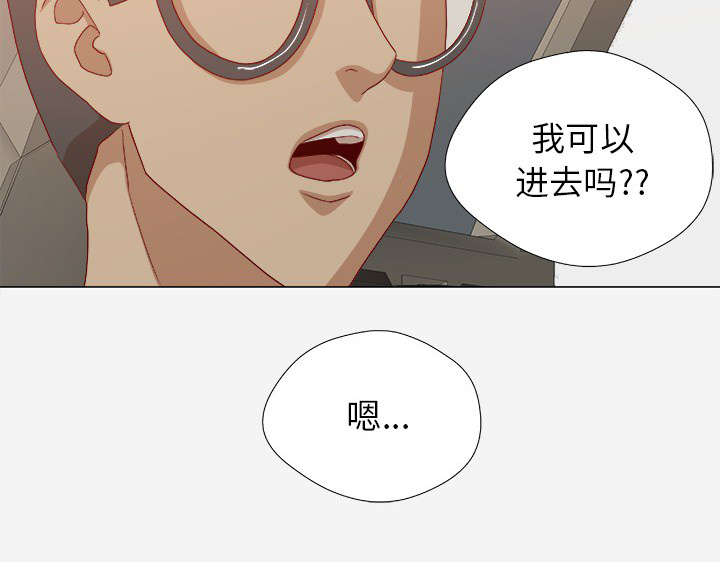 第40章：别离开我17