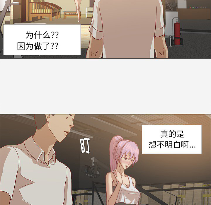 第22章：失忆了吗40
