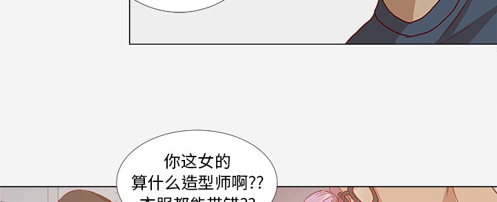 第4章：道歉4