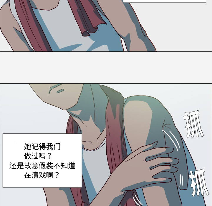 第25章：怎么会这样26