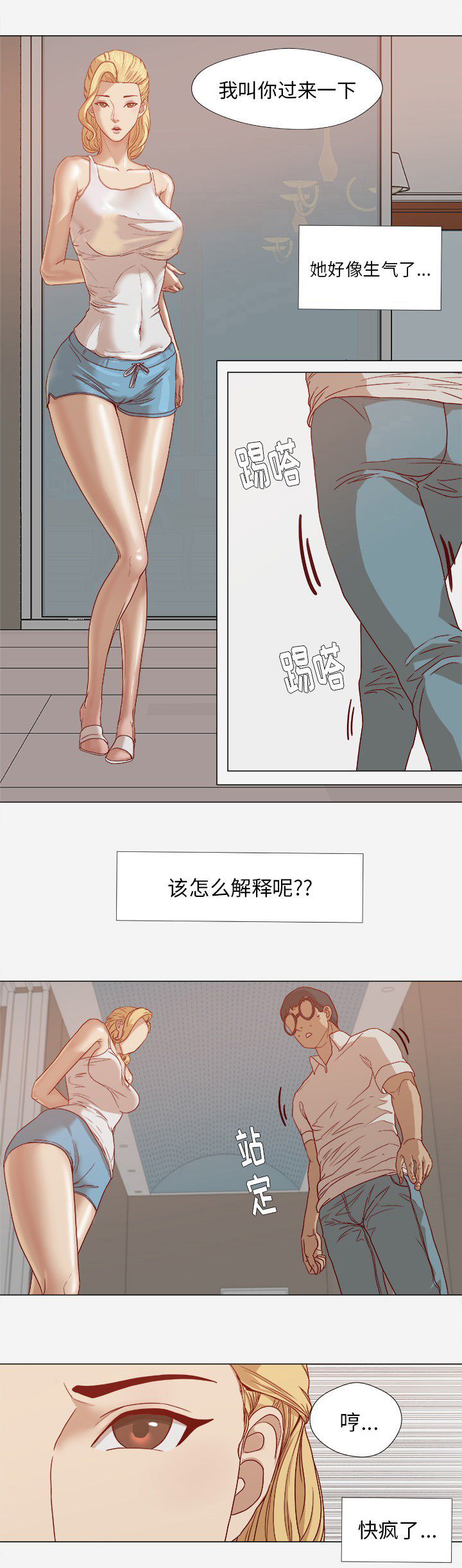 第21章：测试22