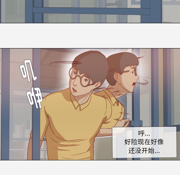 第45章：教训43