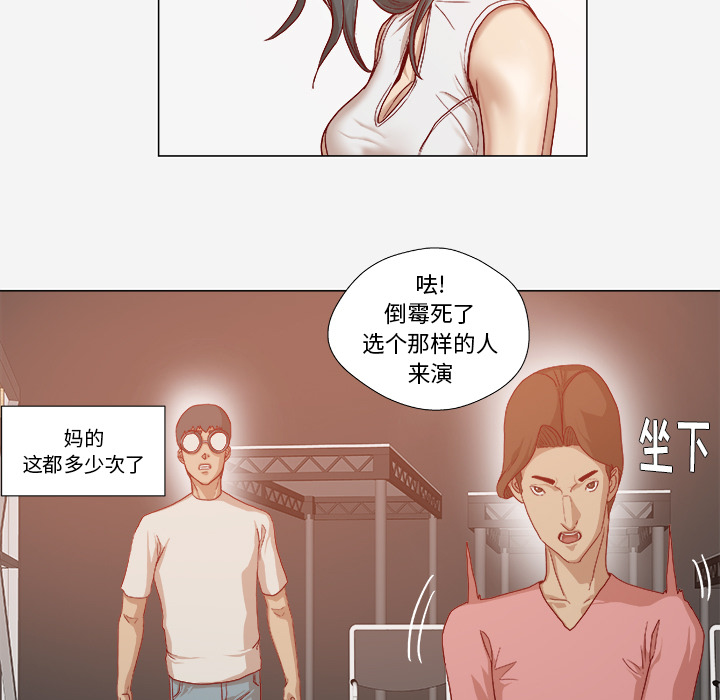 第54章：刁难5