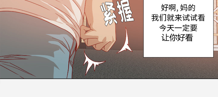 第54章：刁难23