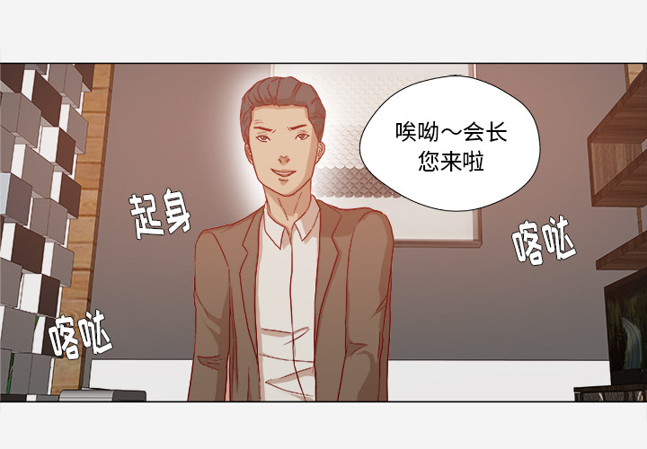 第52章：兴师问罪0