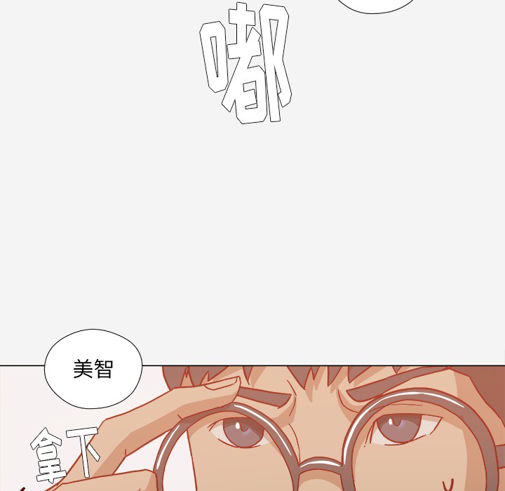 第34章：受伤了31