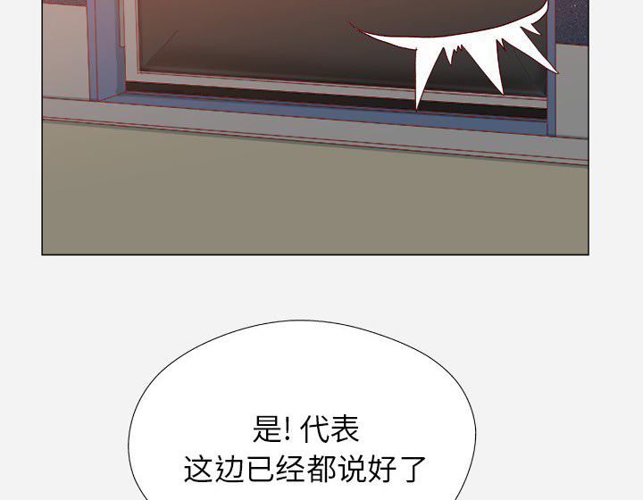 第37章：因人而异11