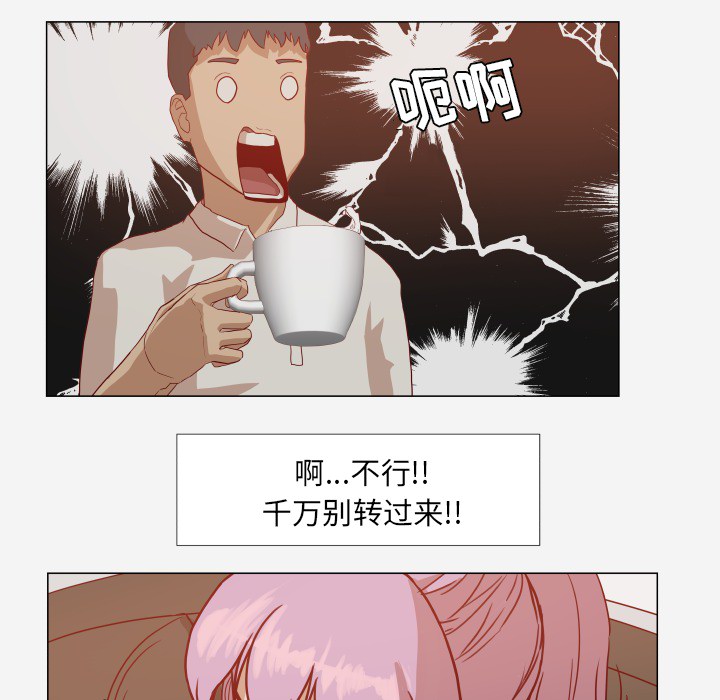 第20章：访客24