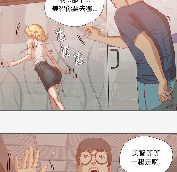 第39章：换经纪人10