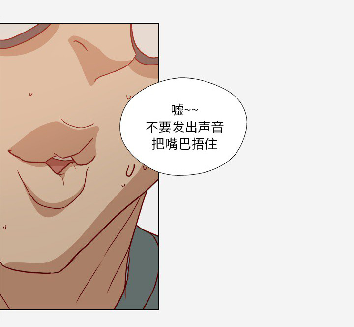 第31章：二次催眠29