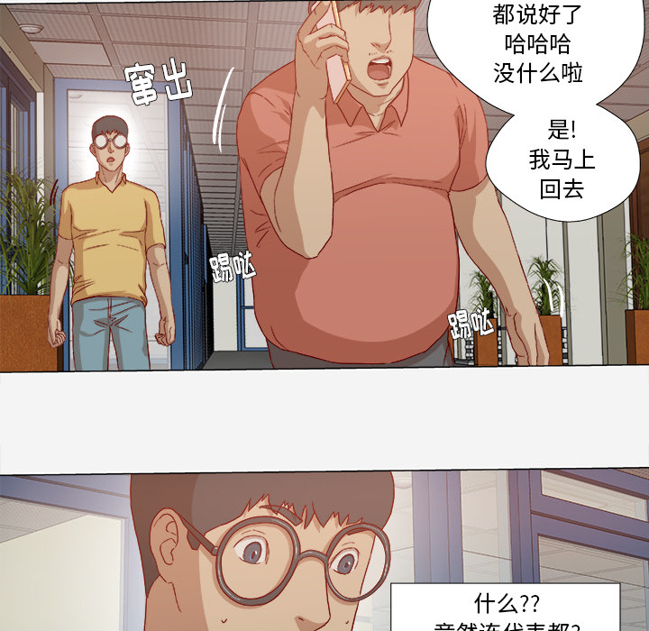 第48章：回忆5