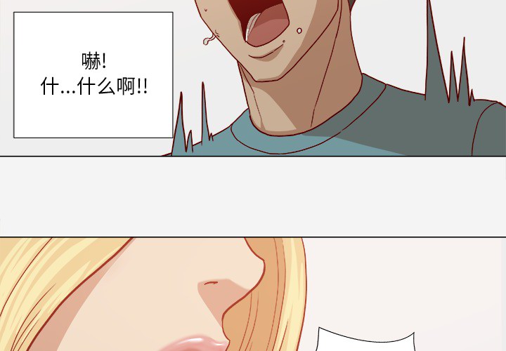 第30章：绝对不行15