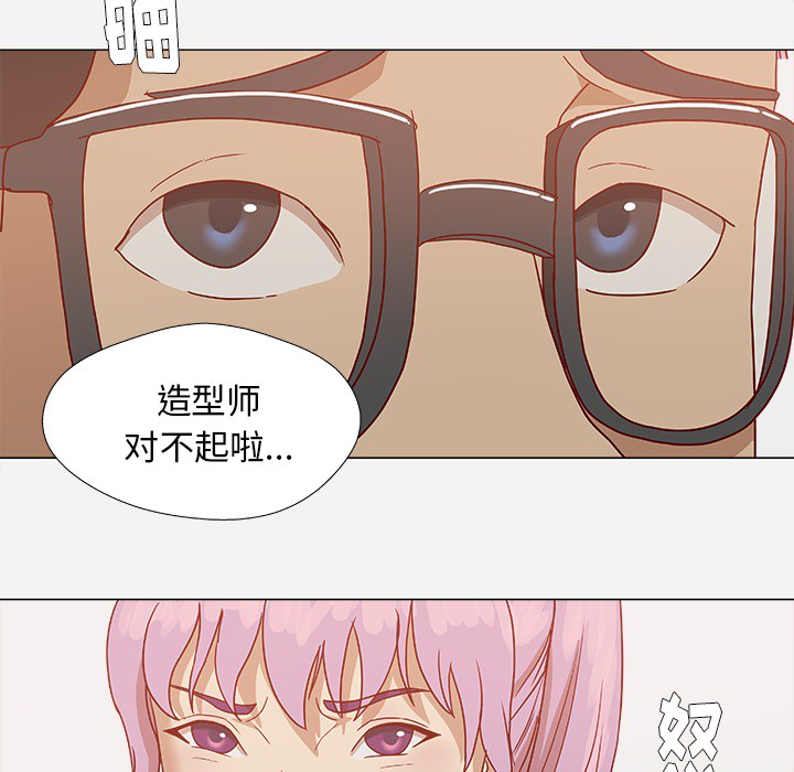 第2章：开车13