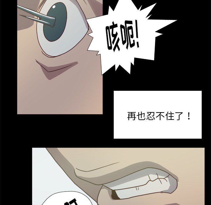 第17章：美梦10