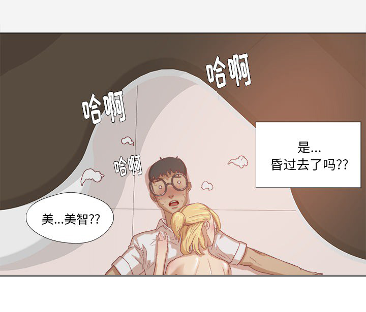 第19章：忍不住了52