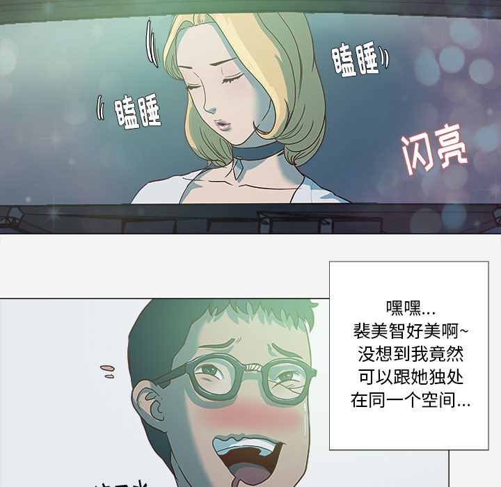 第6章：先走了27