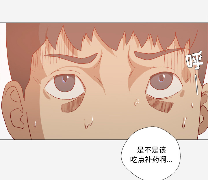 第56章：好转29
