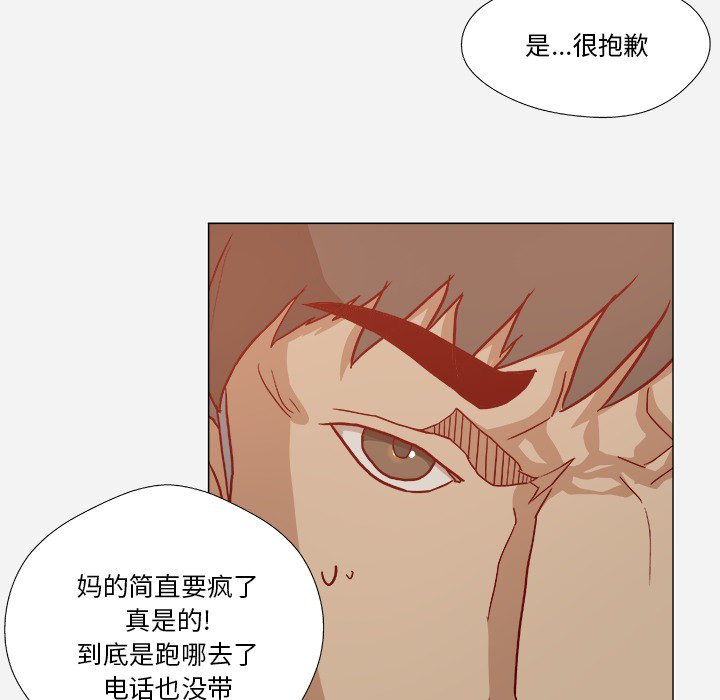 第33章：没失忆吗6