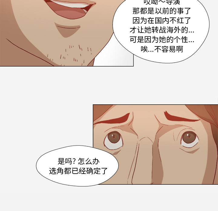 第47章：阴谋19