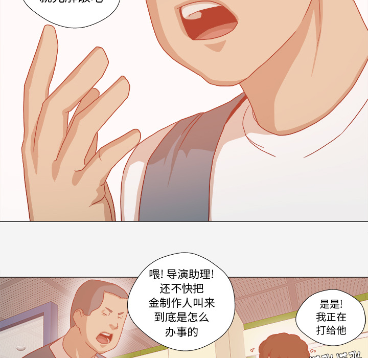 第57章：变故9