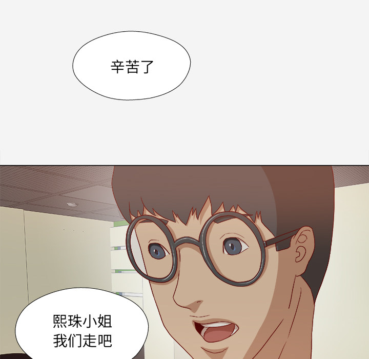 第46章：认错19