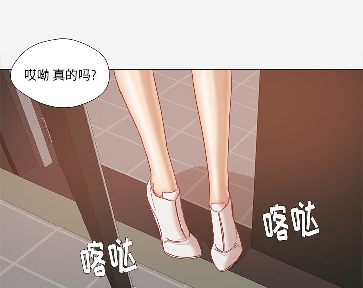 第50章：意外18