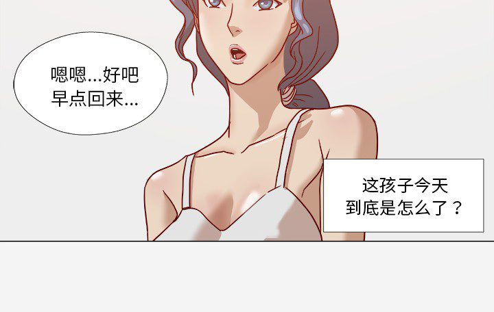 第15章：奇怪27