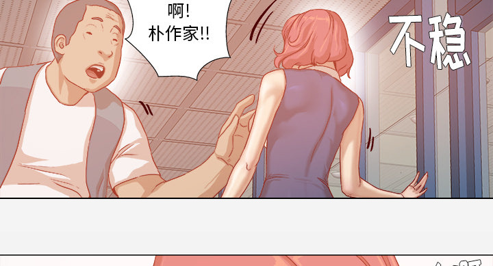 第53章：解决问题24