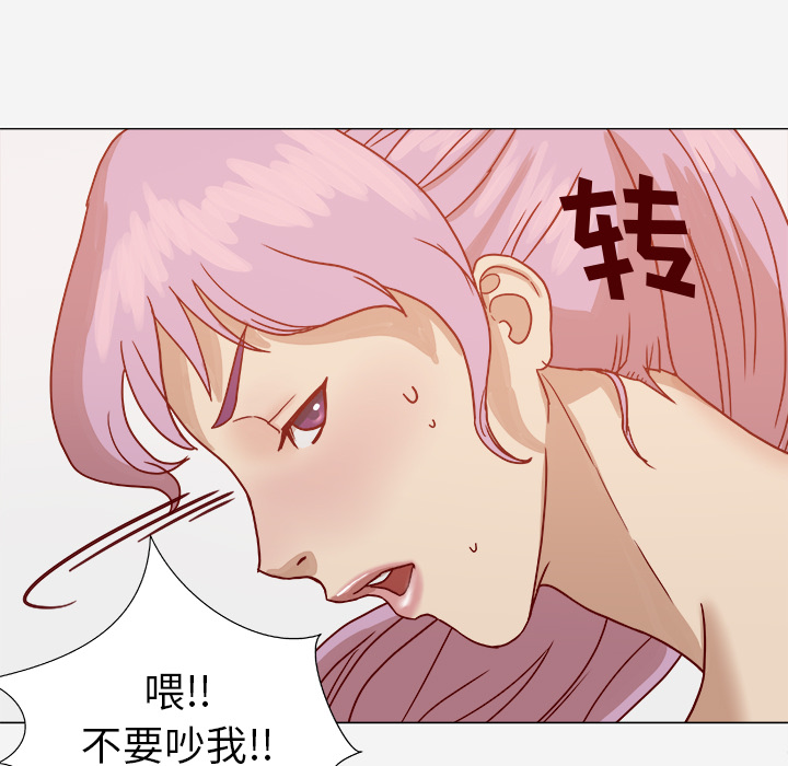 第3章：找衣服16