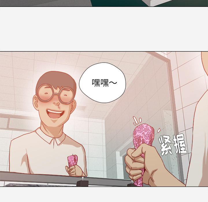 第56章：好转45