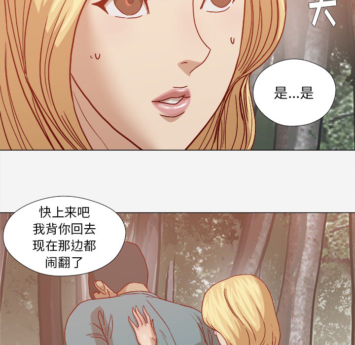 第35章：不对劲2
