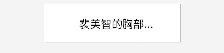 第19章：忍不住了4