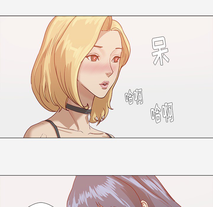 第15章：奇怪3
