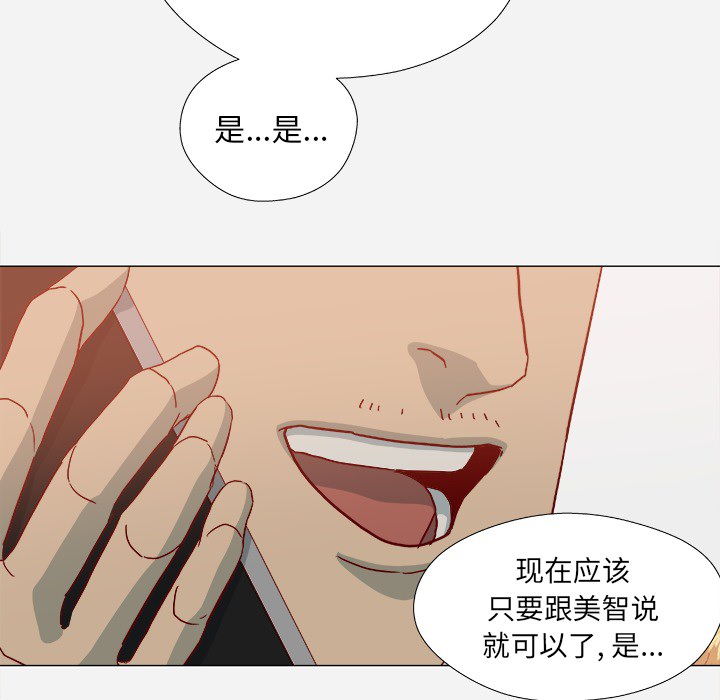 第37章：因人而异12