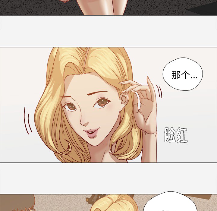 第23章：亲密的关系16