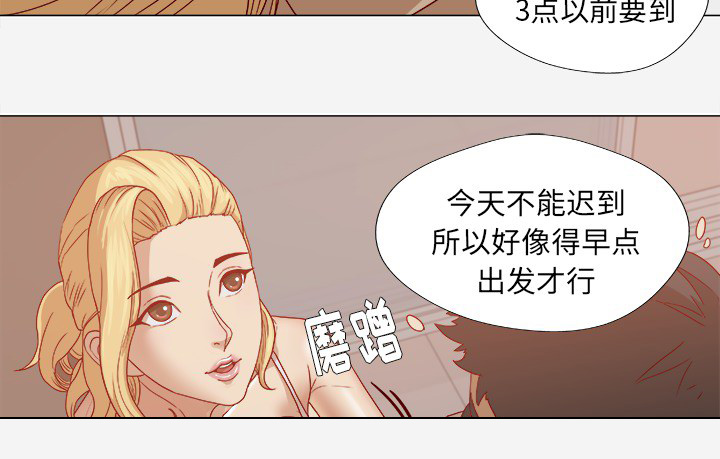 第22章：失忆了吗4