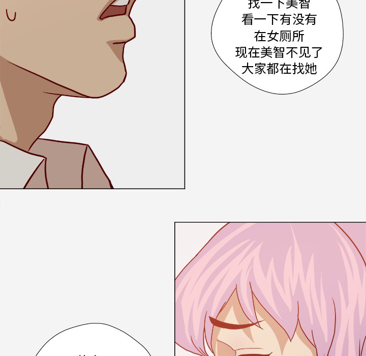 第33章：没失忆吗16