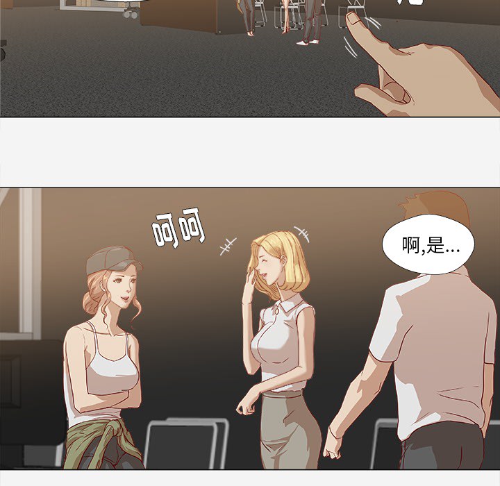 第23章：亲密的关系8