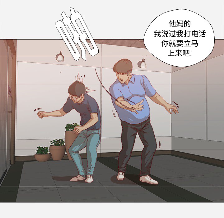 第39章：换经纪人13