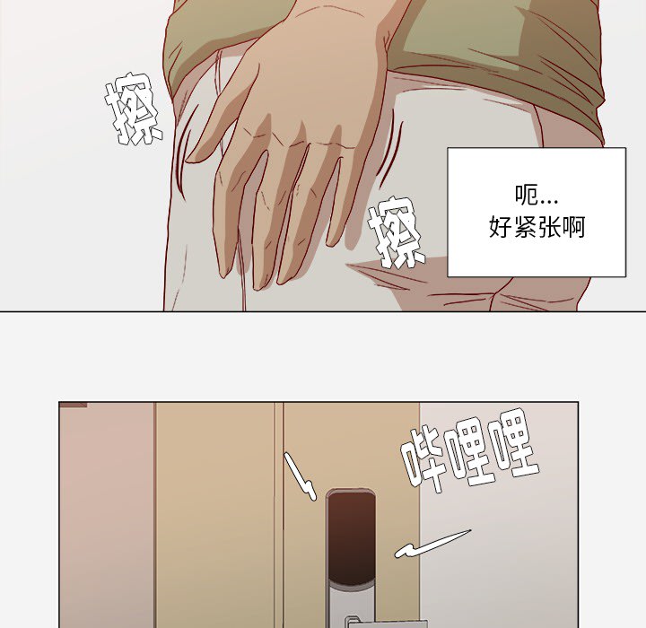 第41章：初次见面25